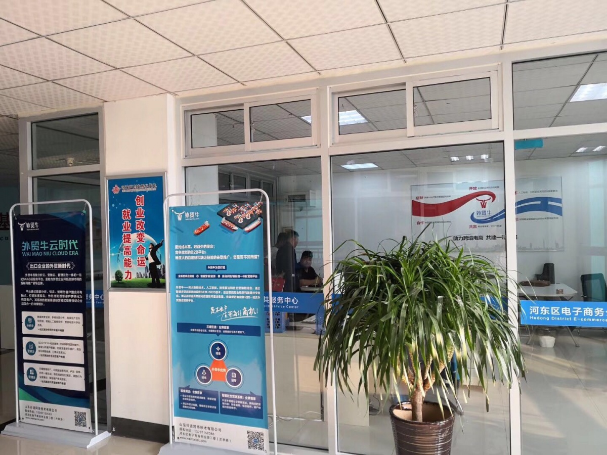 微信图片_20180929152246.jpg 微信图片_20180929152246.jpg